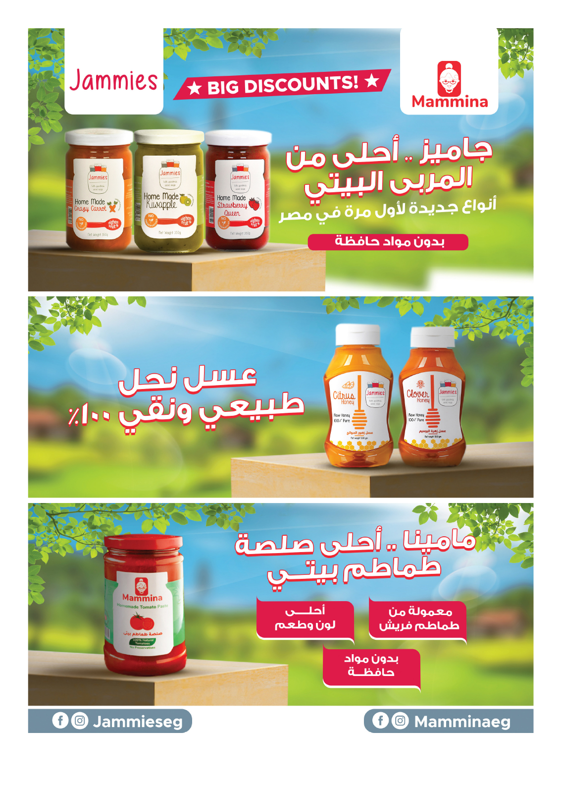 hyper-one offers from 17jun to 1jun 2025 عروض هايبر وان من 17 يونيو حتى 1 يونيو 2025 صفحة رقم 9